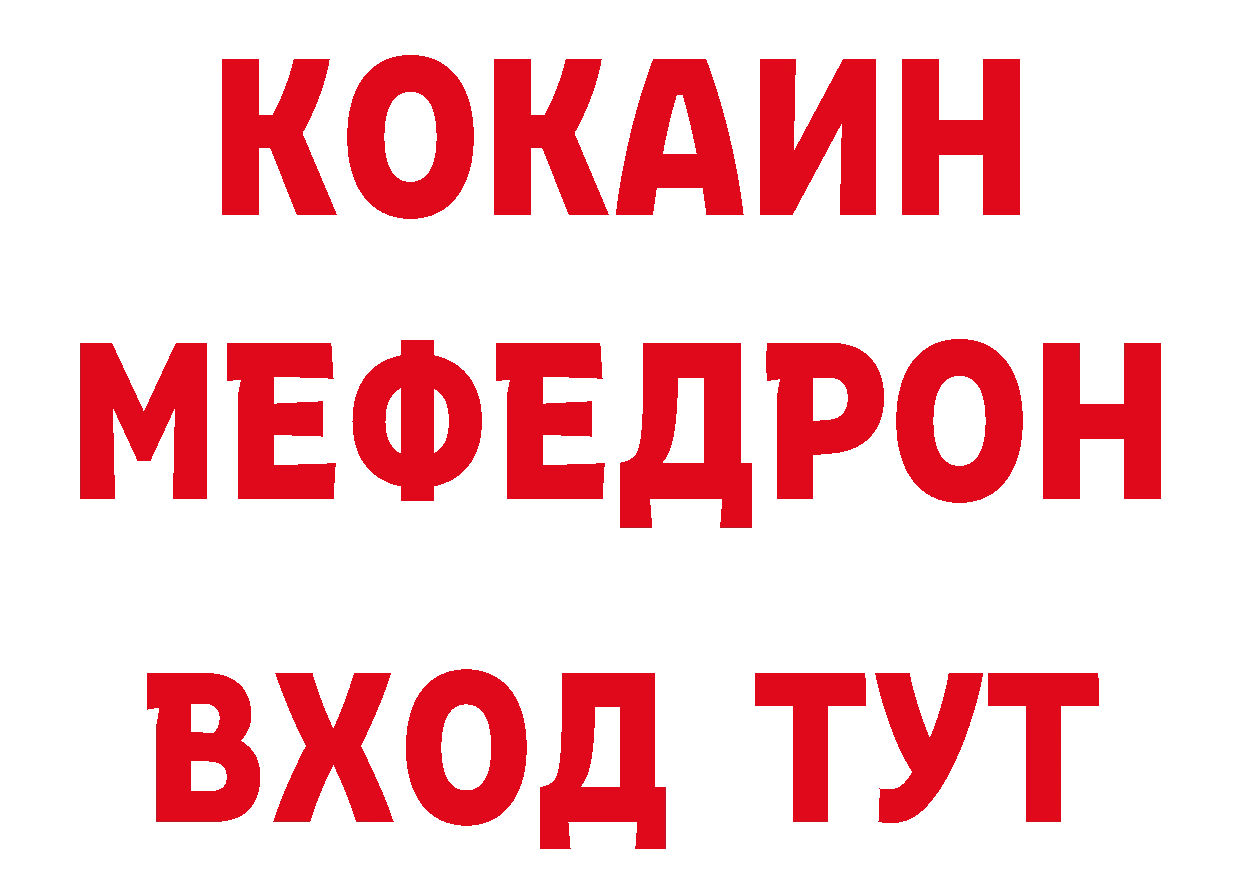 Где можно купить наркотики? это наркотические препараты Артёмовск