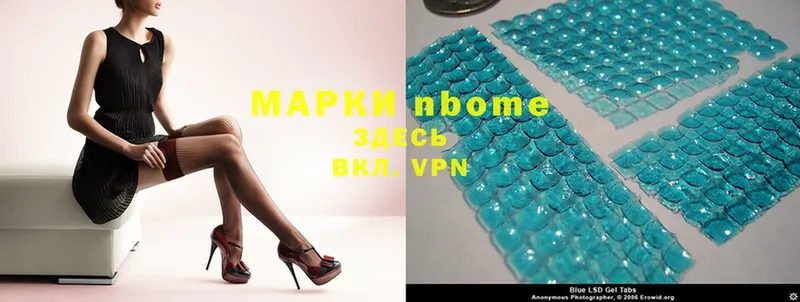 Марки NBOMe 1500мкг  Артёмовск 